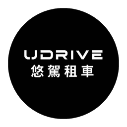 悠駕租車